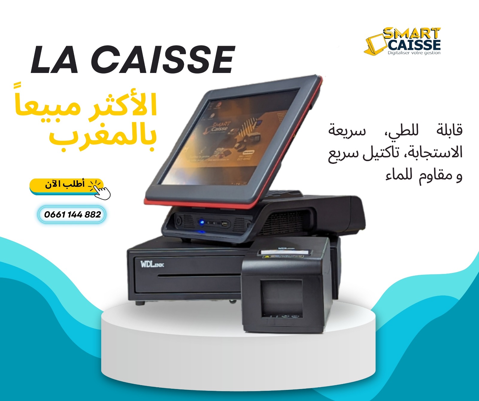 Pos pour Café